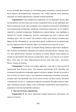 Copyright ОАО «ЦКБ «БИБКОМ» & ООО «Aгентство Kнига-Cервис»
 