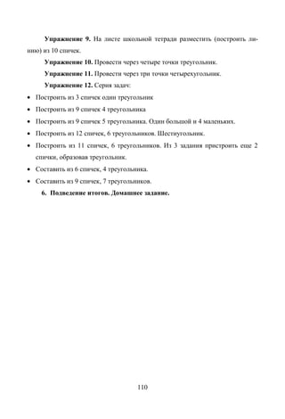 Copyright ОАО «ЦКБ «БИБКОМ» & ООО «Aгентство Kнига-Cервис»
 