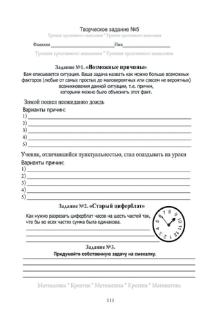 Copyright ОАО «ЦКБ «БИБКОМ» & ООО «Aгентство Kнига-Cервис»
 