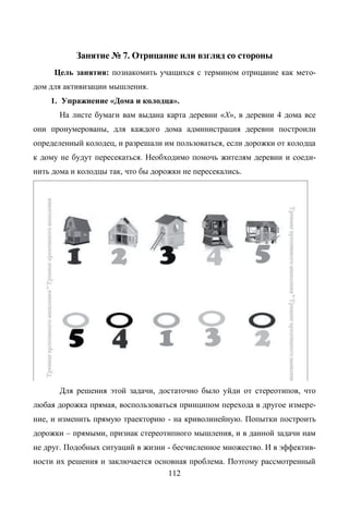 Copyright ОАО «ЦКБ «БИБКОМ» & ООО «Aгентство Kнига-Cервис»
 