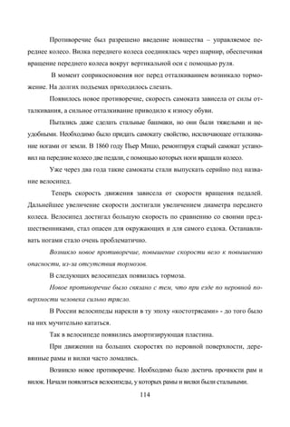 Copyright ОАО «ЦКБ «БИБКОМ» & ООО «Aгентство Kнига-Cервис»
 