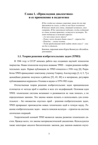 Copyright ОАО «ЦКБ «БИБКОМ» & ООО «Aгентство Kнига-Cервис»
 