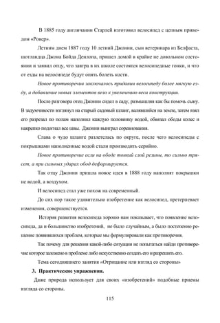 Copyright ОАО «ЦКБ «БИБКОМ» & ООО «Aгентство Kнига-Cервис»
 