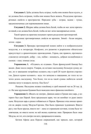 Copyright ОАО «ЦКБ «БИБКОМ» & ООО «Aгентство Kнига-Cервис»
 