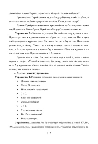 Copyright ОАО «ЦКБ «БИБКОМ» & ООО «Aгентство Kнига-Cервис»
 