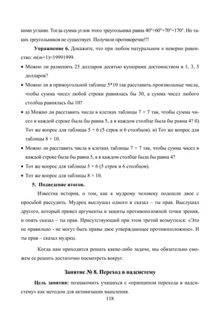 Copyright ОАО «ЦКБ «БИБКОМ» & ООО «Aгентство Kнига-Cервис»
 