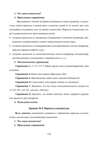 Copyright ОАО «ЦКБ «БИБКОМ» & ООО «Aгентство Kнига-Cервис»
 