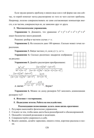 Copyright ОАО «ЦКБ «БИБКОМ» & ООО «Aгентство Kнига-Cервис»
 