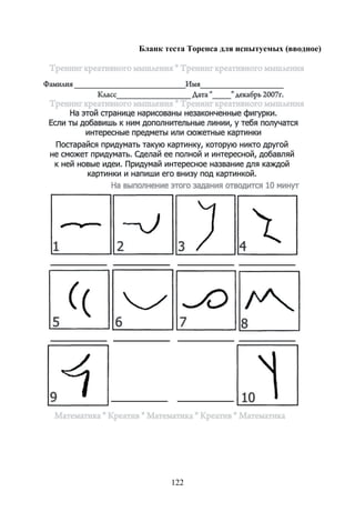Copyright ОАО «ЦКБ «БИБКОМ» & ООО «Aгентство Kнига-Cервис»
 