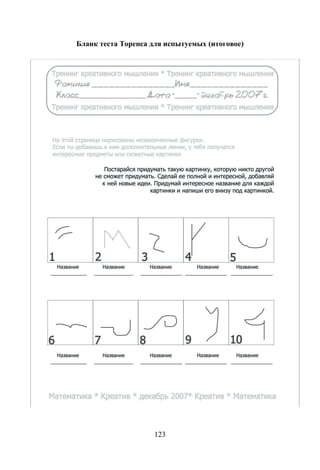 Copyright ОАО «ЦКБ «БИБКОМ» & ООО «Aгентство Kнига-Cервис»
 