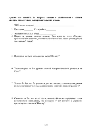 Copyright ОАО «ЦКБ «БИБКОМ» & ООО «Aгентство Kнига-Cервис»
 