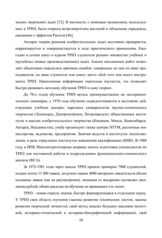 Copyright ОАО «ЦКБ «БИБКОМ» & ООО «Aгентство Kнига-Cервис»
 