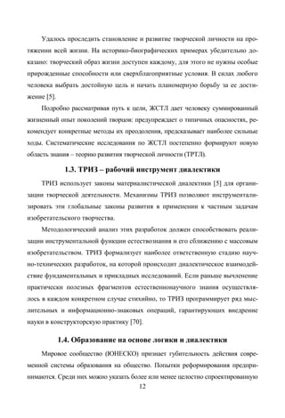 Copyright ОАО «ЦКБ «БИБКОМ» & ООО «Aгентство Kнига-Cервис»
 