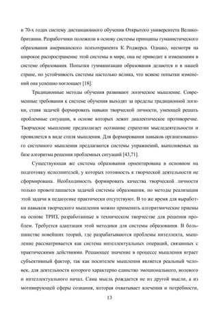 Copyright ОАО «ЦКБ «БИБКОМ» & ООО «Aгентство Kнига-Cервис»
 