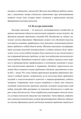 Copyright ОАО «ЦКБ «БИБКОМ» & ООО «Aгентство Kнига-Cервис»
 