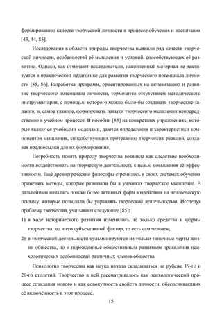 Copyright ОАО «ЦКБ «БИБКОМ» & ООО «Aгентство Kнига-Cервис»
 