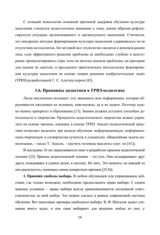 Copyright ОАО «ЦКБ «БИБКОМ» & ООО «Aгентство Kнига-Cервис»
 