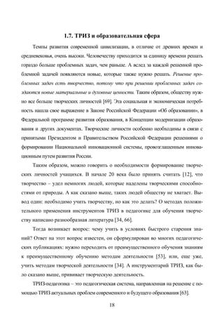 Copyright ОАО «ЦКБ «БИБКОМ» & ООО «Aгентство Kнига-Cервис»
 