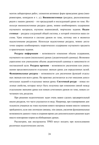 Copyright ОАО «ЦКБ «БИБКОМ» & ООО «Aгентство Kнига-Cервис»
 