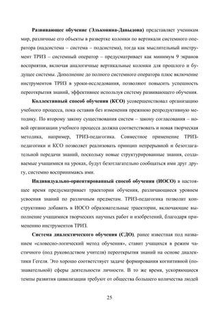 Copyright ОАО «ЦКБ «БИБКОМ» & ООО «Aгентство Kнига-Cервис»
 