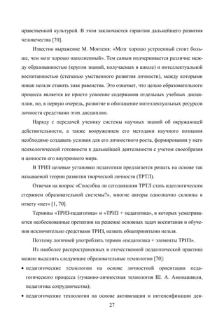 Copyright ОАО «ЦКБ «БИБКОМ» & ООО «Aгентство Kнига-Cервис»
 