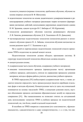 Copyright ОАО «ЦКБ «БИБКОМ» & ООО «Aгентство Kнига-Cервис»
 