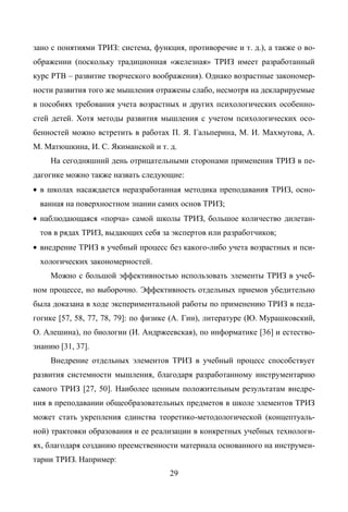 Copyright ОАО «ЦКБ «БИБКОМ» & ООО «Aгентство Kнига-Cервис»
 