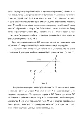 Copyright ОАО «ЦКБ «БИБКОМ» & ООО «Aгентство Kнига-Cервис»
 