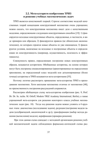 Copyright ОАО «ЦКБ «БИБКОМ» & ООО «Aгентство Kнига-Cервис»
 