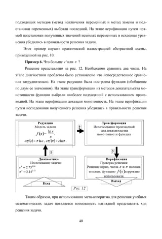Copyright ОАО «ЦКБ «БИБКОМ» & ООО «Aгентство Kнига-Cервис»
 