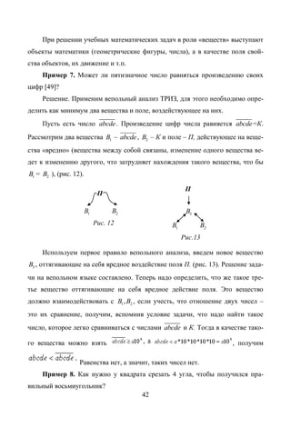 Copyright ОАО «ЦКБ «БИБКОМ» & ООО «Aгентство Kнига-Cервис»
 