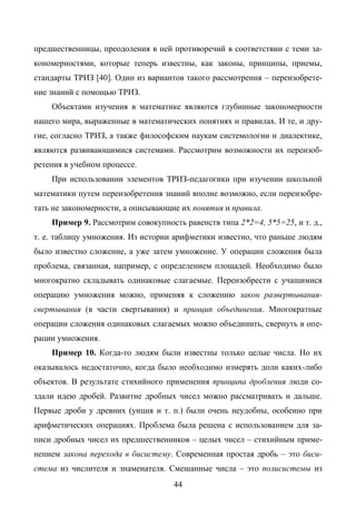 Copyright ОАО «ЦКБ «БИБКОМ» & ООО «Aгентство Kнига-Cервис»
 