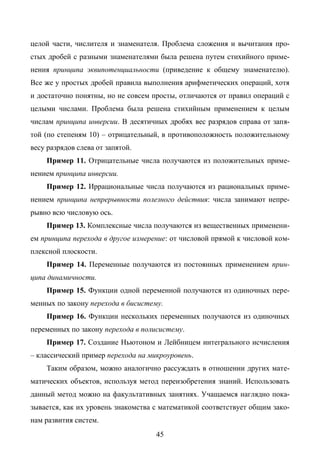 Copyright ОАО «ЦКБ «БИБКОМ» & ООО «Aгентство Kнига-Cервис»
 