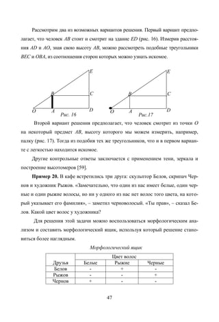Copyright ОАО «ЦКБ «БИБКОМ» & ООО «Aгентство Kнига-Cервис»
 