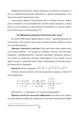 Copyright ОАО «ЦКБ «БИБКОМ» & ООО «Aгентство Kнига-Cервис»
 