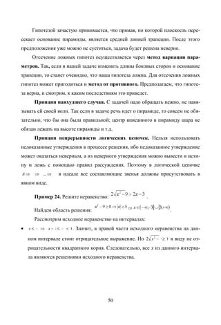 Copyright ОАО «ЦКБ «БИБКОМ» & ООО «Aгентство Kнига-Cервис»
 