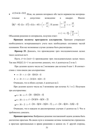 Copyright ОАО «ЦКБ «БИБКОМ» & ООО «Aгентство Kнига-Cервис»
 