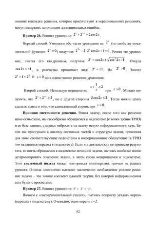 Copyright ОАО «ЦКБ «БИБКОМ» & ООО «Aгентство Kнига-Cервис»
 