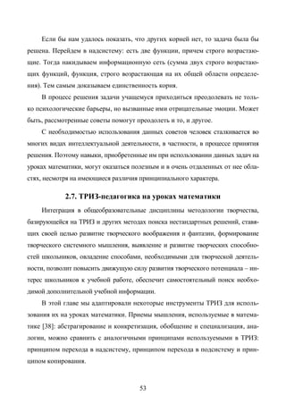 Copyright ОАО «ЦКБ «БИБКОМ» & ООО «Aгентство Kнига-Cервис»
 