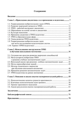 Copyright ОАО «ЦКБ «БИБКОМ» & ООО «Aгентство Kнига-Cервис»
 