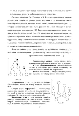 Copyright ОАО «ЦКБ «БИБКОМ» & ООО «Aгентство Kнига-Cервис»
 