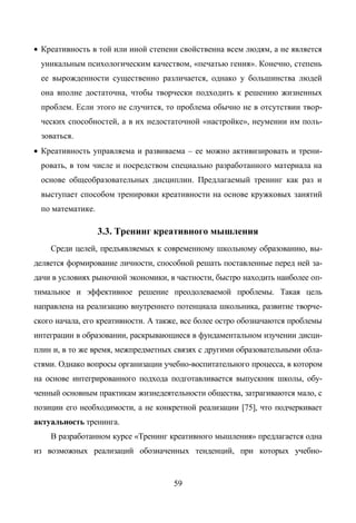 Copyright ОАО «ЦКБ «БИБКОМ» & ООО «Aгентство Kнига-Cервис»
 