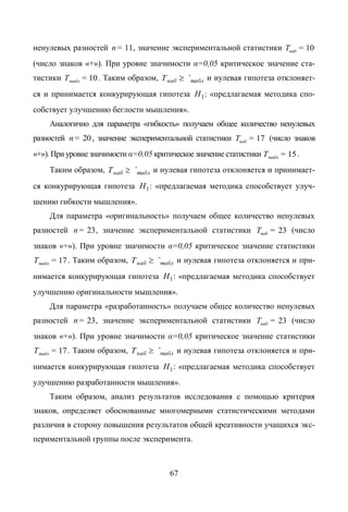 Copyright ОАО «ЦКБ «БИБКОМ» & ООО «Aгентство Kнига-Cервис»
 