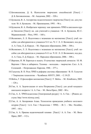 Copyright ОАО «ЦКБ «БИБКОМ» & ООО «Aгентство Kнига-Cервис»
 