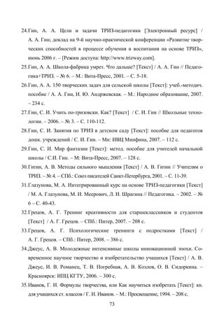 Copyright ОАО «ЦКБ «БИБКОМ» & ООО «Aгентство Kнига-Cервис»
 