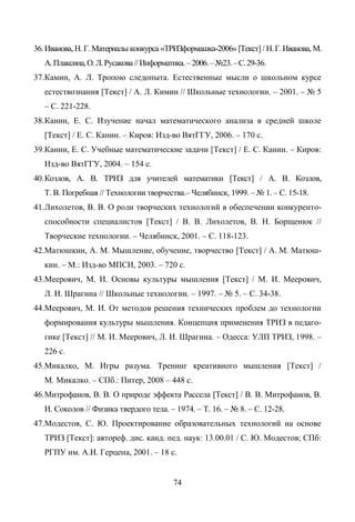 Copyright ОАО «ЦКБ «БИБКОМ» & ООО «Aгентство Kнига-Cервис»
 