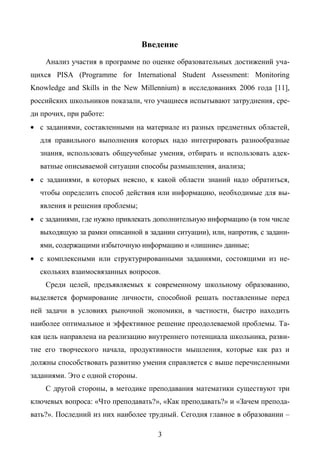 Copyright ОАО «ЦКБ «БИБКОМ» & ООО «Aгентство Kнига-Cервис»
 