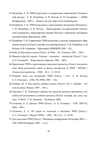 Copyright ОАО «ЦКБ «БИБКОМ» & ООО «Aгентство Kнига-Cервис»
 