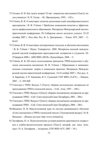 Copyright ОАО «ЦКБ «БИБКОМ» & ООО «Aгентство Kнига-Cервис»
 