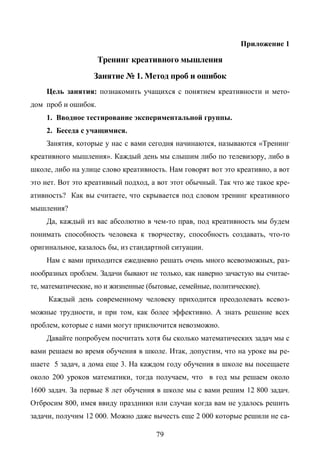 Copyright ОАО «ЦКБ «БИБКОМ» & ООО «Aгентство Kнига-Cервис»
 